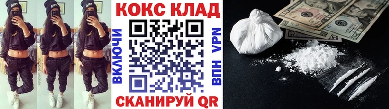 Продажа наркотиков Зеленокумск ГАШ  kraken ТОР  Мефедрон  Канабис  Alpha PVP 