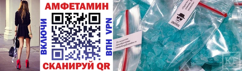 АМФЕТАМИН Premium  mega как зайти  Зеленокумск 