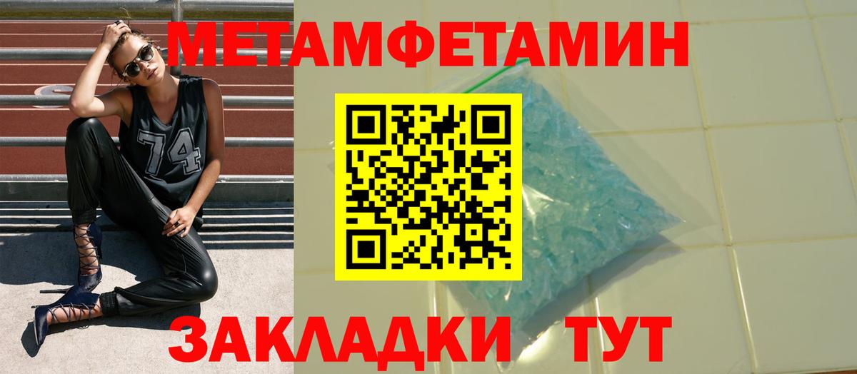 Amphetamine  АМФ Premium  Вход с VPN  Зеленокумск 