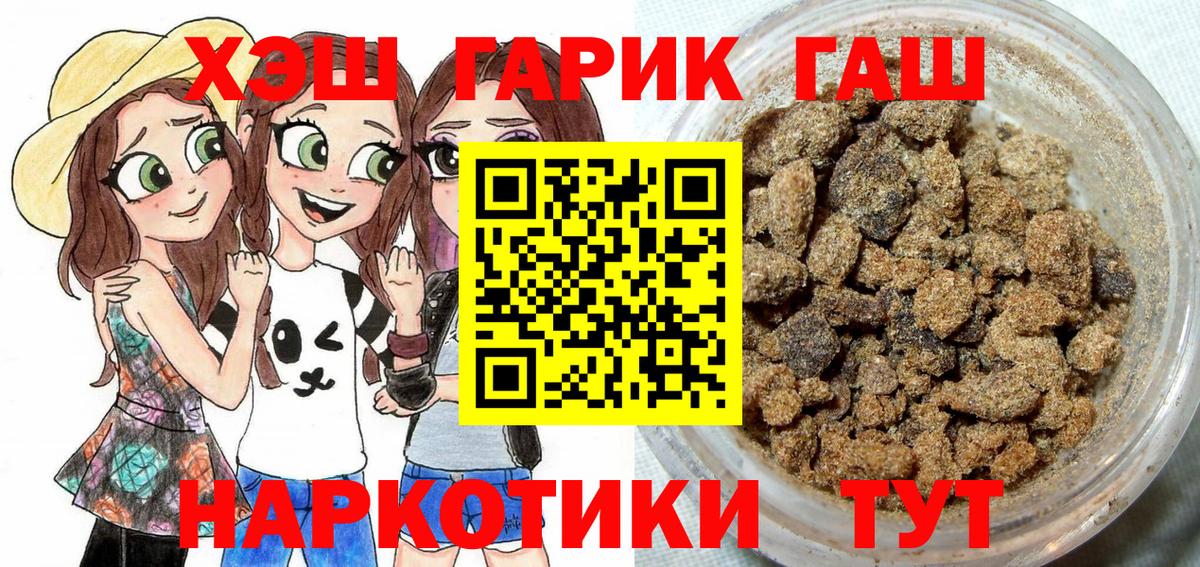 ГАШ Изолятор  Вход с VPN  ГАШИШ  Зеленокумск 