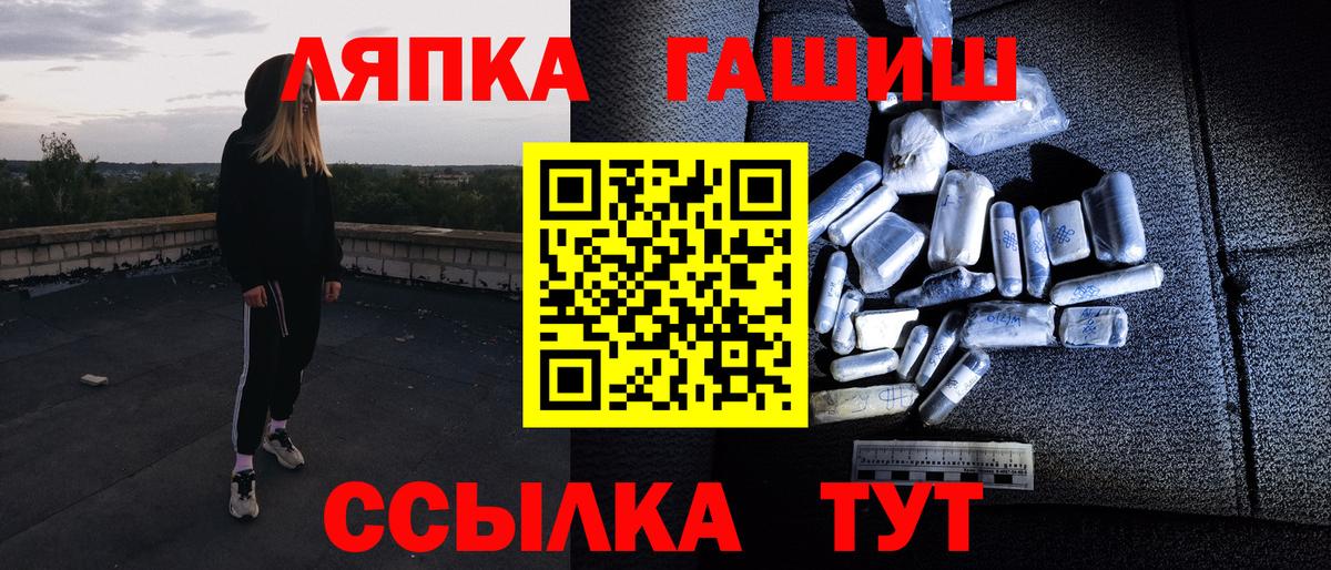 Гашиш Изолятор Зеленокумск