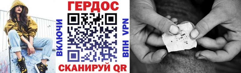 Героин герыч  Зеленокумск 