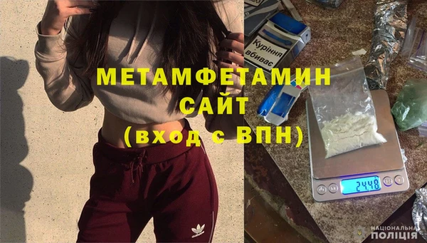 Альфа ПВП Снежинск