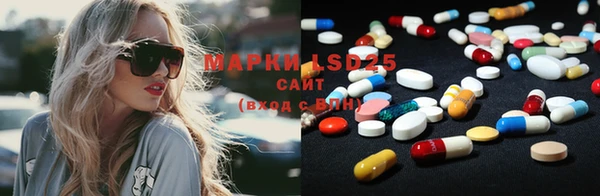 марки lsd Дмитров