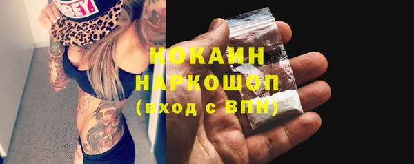 герыч Дмитровск