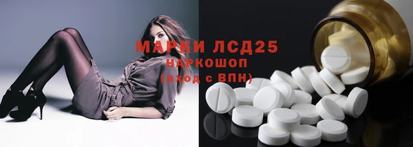 марки lsd Дмитров