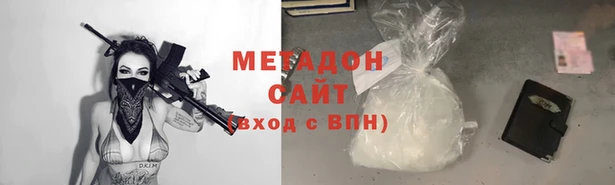не бодяженный Слюдянка