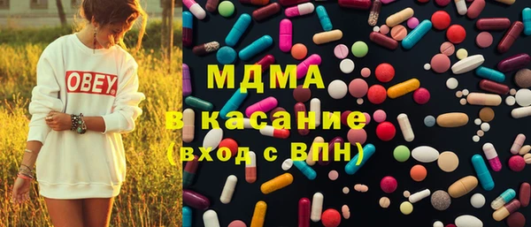 герыч Дмитровск