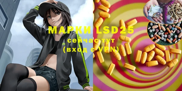 марки lsd Дмитров