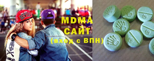 марки lsd Дмитров