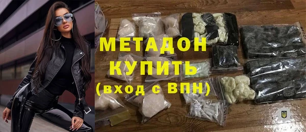 герыч Дмитровск