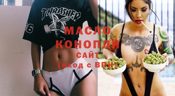 марки lsd Дмитров