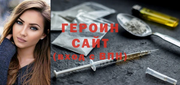 герыч Дмитровск