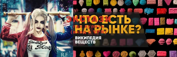 герыч Дмитровск