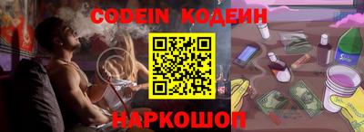кокаин премиум Лесосибирск