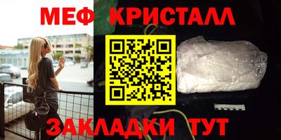 скорость mdpv Ливны