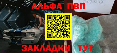 кокаин премиум Лесосибирск