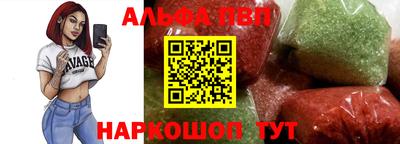 скорость mdpv Ливны