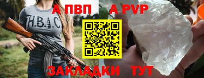 скорость mdpv Ливны