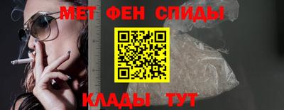 скорость mdpv Ливны
