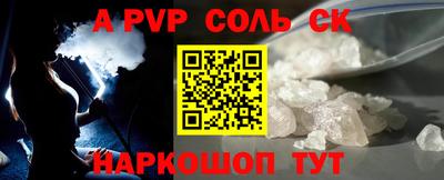скорость mdpv Ливны