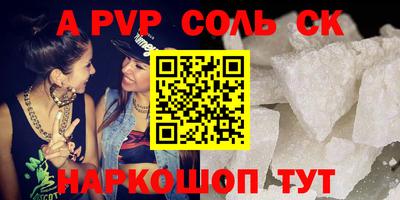 кокаин премиум Лесосибирск