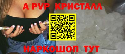 скорость mdpv Ливны