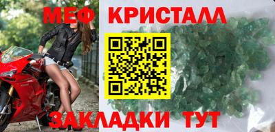 скорость mdpv Ливны