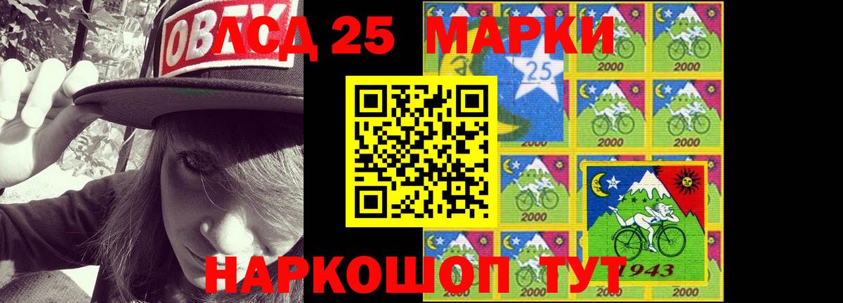мега ССЫЛКА  Вход с VPN  LSD-25 экстази кислота  Зеленокумск  LSD-25 экстази кислота 