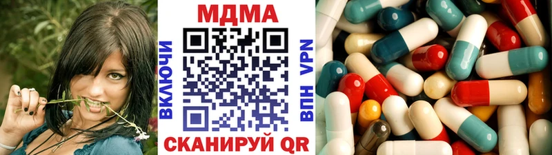 МДМА crystal Зеленокумск