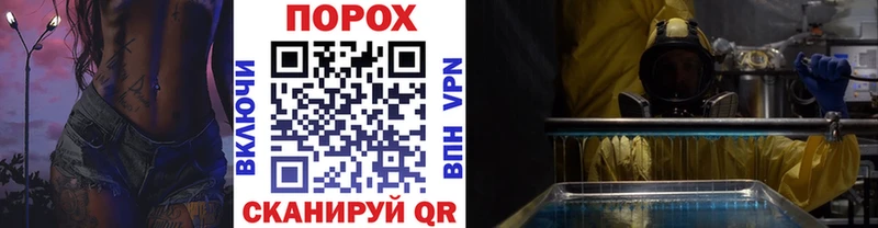 где купить наркоту  Зеленокумск  МЕТАМФЕТАМИН мет 