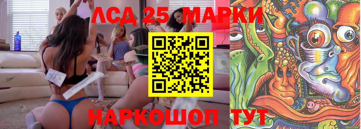 Марки N-bome 1500мкг Зеленокумск