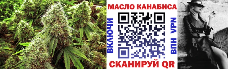 Дистиллят ТГК концентрат  купить  сайты  Зеленокумск 