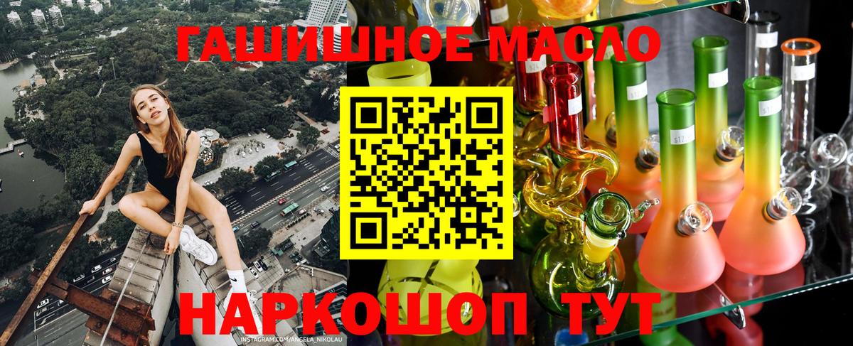 Зеленокумск  ТГК вейп  Дистиллят ТГК жижа  ссылка на мегу ссылка  Вход с VPN 