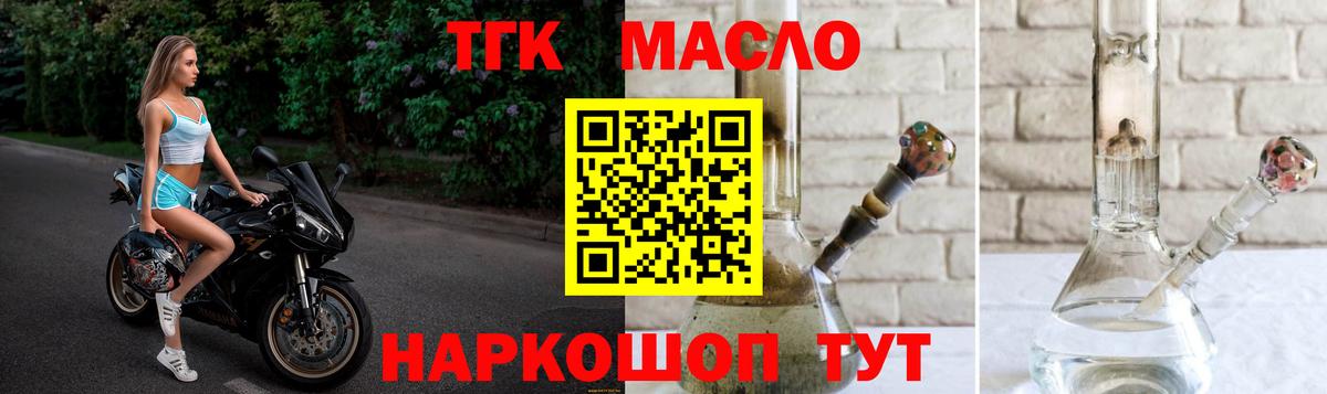 Зеленокумск  Вход с VPN  КОКАИН  Меф кристаллы  ГАШИШ 
