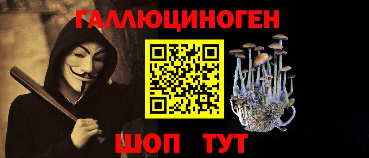 Бутират Зеленокумск