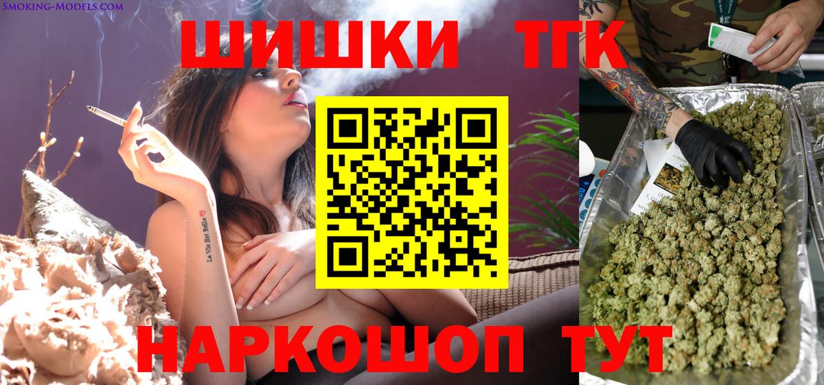 Конопля сатива  Вход с VPN  МАРИХУАНА VHQ  Бошки марихуана планчик  Зеленокумск 